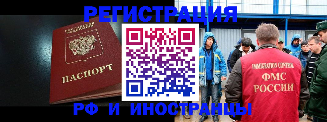 регистрация для дет. сада в Александровске-Сахалинском